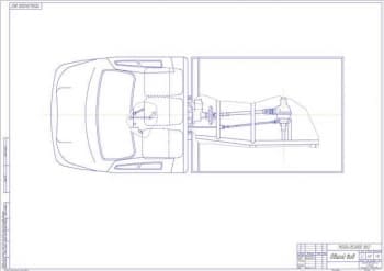 Общий вид реконструированного автомобиля 2 (формат А1)