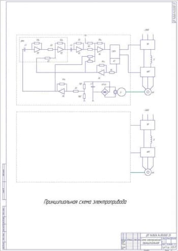 Чертеж Схема электрическая принципиальная (А1)