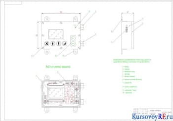 Курсовой проект по учету расхода газа технологического объекта