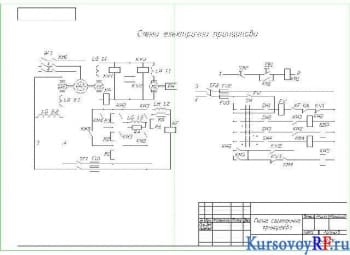 Курсовой расчет и анализ переходных процессов в электроприводе системы ”Генератор - двигатель”