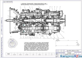 Коробка передач типа ЯМЗ-238П