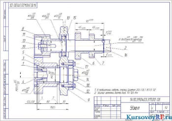 Проектирование изготовления зубчатого колеса