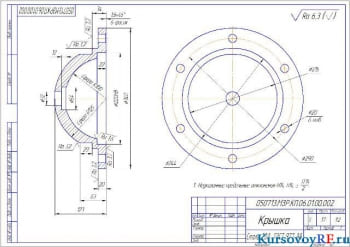 Чертеж детали крышки сталь 20Л (формат А4х2)
