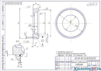 Чертеж крышки подшипника сквозной
