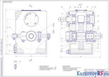 Курсовое проектирование привода люлечного элеватора