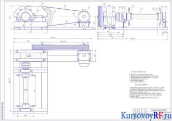 Курсовое проектирование литейного конвейера с чертежами