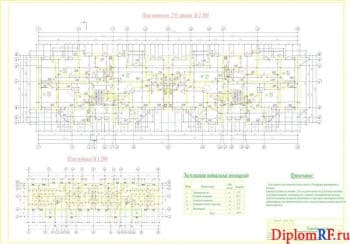 Чертеж План типового 2-9 этажа, план подвала, экспликация подвальных помещений (формат А1)