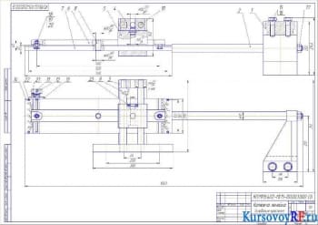 Разработка курсового проекта модернизации токарно-винторезного станка модификации ФТ-11