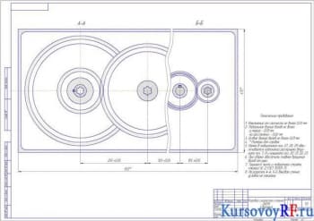 Чертеж коробка скоростей станка 2А135(cвёртка)