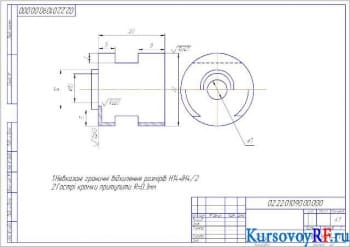 Чертеж детали корпуса устройства для выпрессовки втулок из корпуса прерывателя