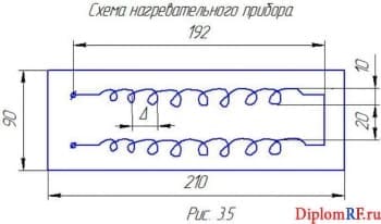 Фрагмент рисунка схемы нагревательного прибора