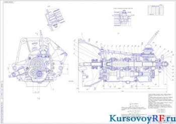 Проектирование коробки переключения передач классической компоновки