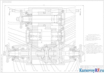 Конструирование раздаточной коробки для автобуса малого класса