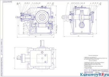 Курсовое проектирование привода ленточного конвейера с чертежами