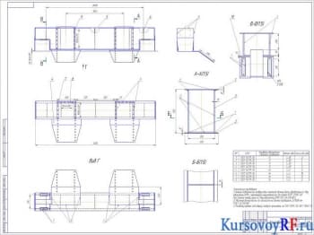 Чертеж концевая балка