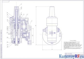 Курсовое роектирование фрезерного широкоуниверсального станка