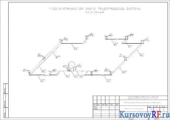 Чертеж аксонометрической схемы трубопроводов системы отопления