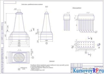 Курсовое проектирование опор автодорожного моста
