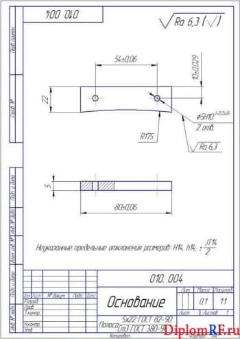 Чертеж детали основание (формат А4)