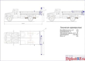 Механизация посева пшеницы с разработкой загрузчика сеялок на шасси ГАЗ-3507