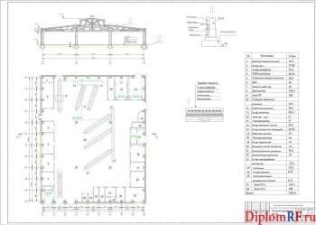 Чертеж корпуса головного производственного (формат А1)