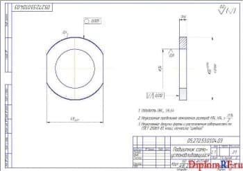 Чертеж подшипник самоустанавливающийся деталь (формат А3)