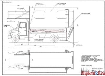 Автолифт для доставки пассажиров с ограниченными возможностями на борт самолёта