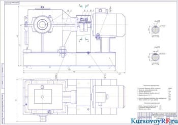 Курсовое проектирование привода ленточного конвейера с чертежами