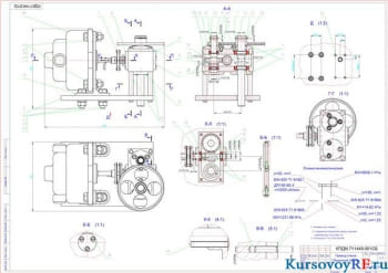 Курсовое проектирование шлифовального станка
