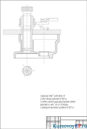 Разработка процесса обработки корпусных деталей