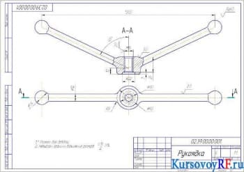 Курсовое исследование ремонта головки блока с разработкой устройства для одновременного сжатия пружин клапанов для их замены