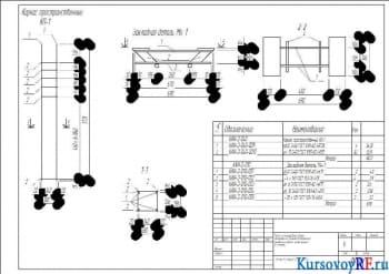 Каркас пространственный КП-1, Закладная деталь Мн-1, Разрез 1-1, Разрез 2-2