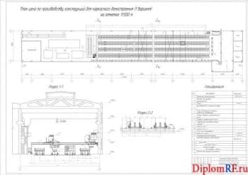 Линия по производству элементов каркасного домостроения - колонн и ригелей