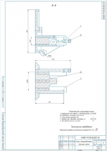 6.	Сборка дозировочного блока, А2
