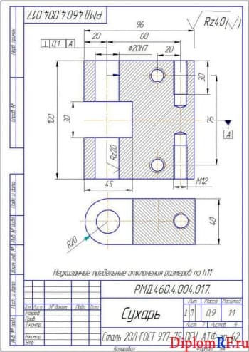 Чертёж детали сухаря (формат А4)