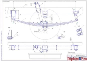 Чертёж сборочный передней подвески Зил-5301 (формат А1)