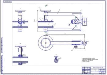 Сборочный чертеж рычага установки (ф.А1)