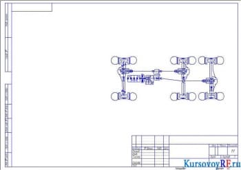 Чертеж Кинематическая схема автомобиля Газель (формат А3)