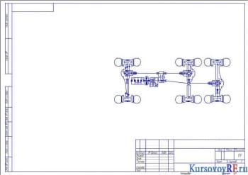Кинематическая схема автомобиля Газель (формат А3)