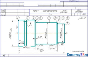 Чертежи полный пакет карт эскизов детали по операциям (формат А4х10)