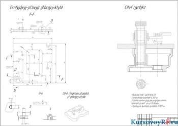 Разработка процесса обработки корпусных деталей