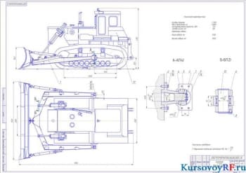 Чертеж сборочный бульдозера Т-500 А3