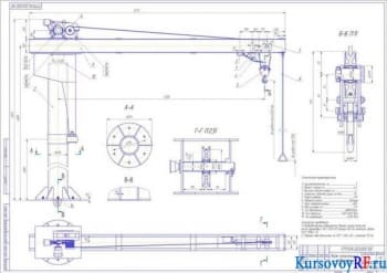 Проект консольного поворотного крана на колонне