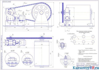 Курсовое проектирование привода лебедки с чертежами