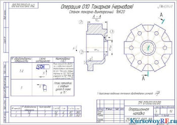 Чертеж операционной наладки 010