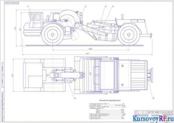 Скрепер самоходный: курсовое проектирование, расчет и выполнение чертежей