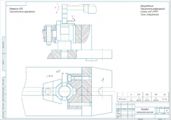 7.	Операция 030 Горизонтально-фрезерная, А2
