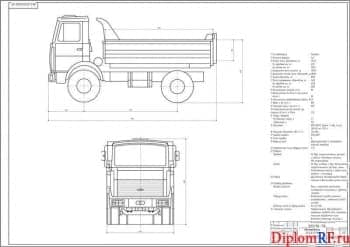 Чертёж схемы автомобиля МАЗ (формат А1)