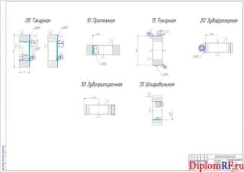 Чертёж обработки шестерни привода дифференциала (формат А1)