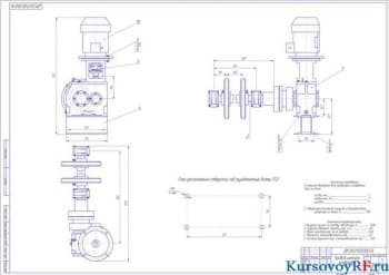 Чертеж привод цепного конвейера (формат А 1 )